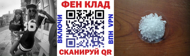 АМФ 97%  Чегем 