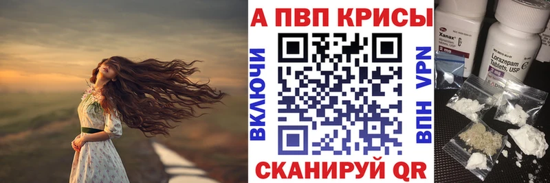 Alpha-PVP крисы CK Чегем