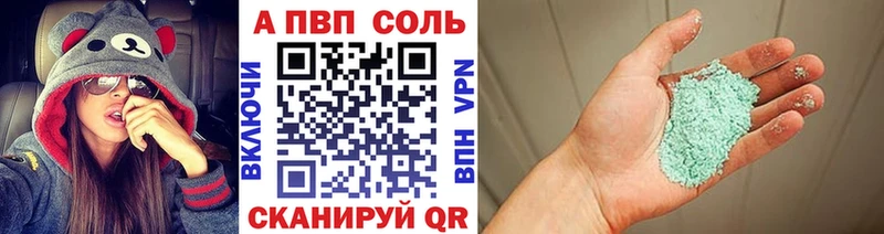 А ПВП СК даркнет сайт Чегем