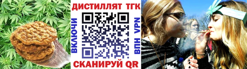 Еда ТГК марихуана  сайты даркнета формула  Чегем 
