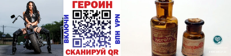 ГЕРОИН герыч  shop состав  Чегем  купить  