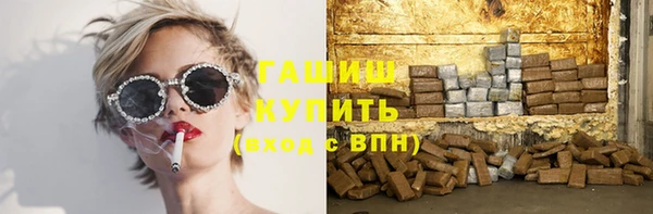 стаф Горнозаводск