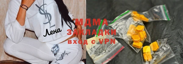 скорость Гусь-Хрустальный
