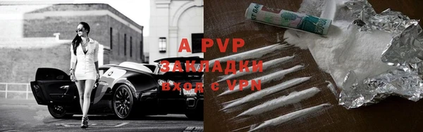 бошки Гусиноозёрск