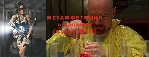 трава Гусев