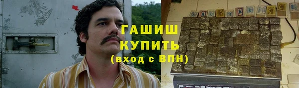 трава Гусев