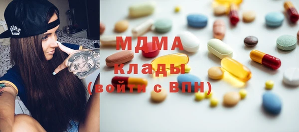 бошки Гусиноозёрск