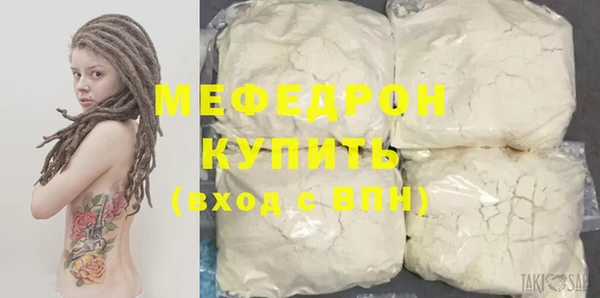 скорость Гусь-Хрустальный