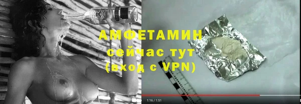 скорость Гусь-Хрустальный