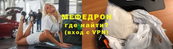 скорость Гусь-Хрустальный