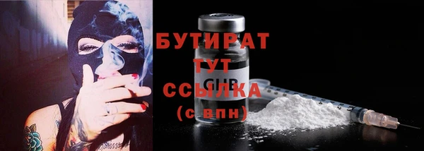 бошки Гусиноозёрск
