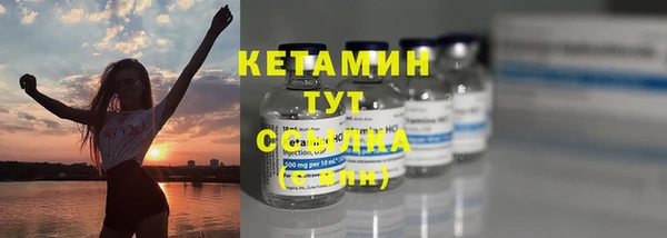 трава Гусев
