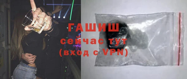 бошки Гусиноозёрск