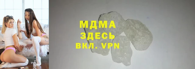 бошки Гусиноозёрск
