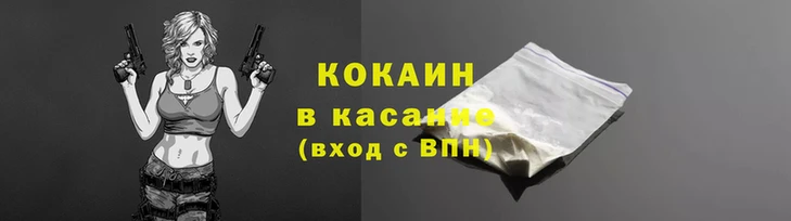 скорость Гусь-Хрустальный