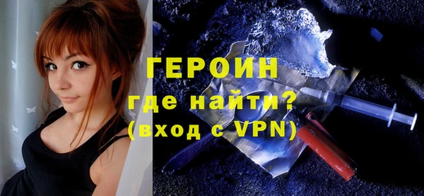 бошки Гусиноозёрск