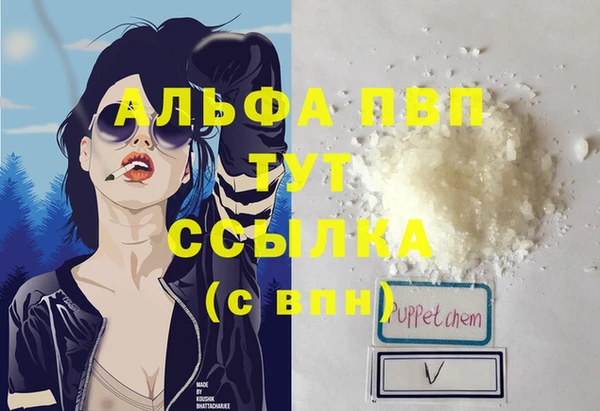 трава Гусев