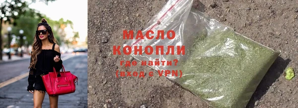 бошки Гусиноозёрск