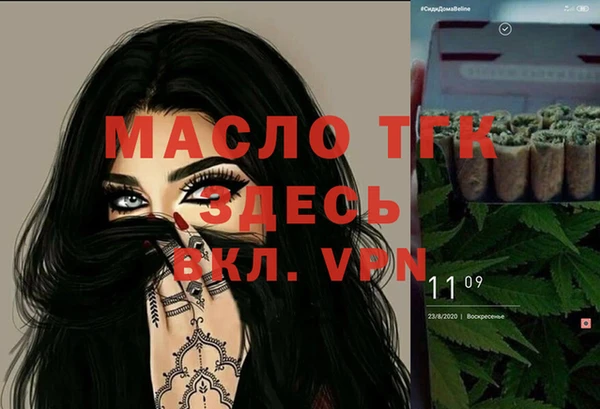 бошки Гусиноозёрск