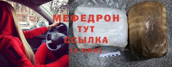 трава Гусев