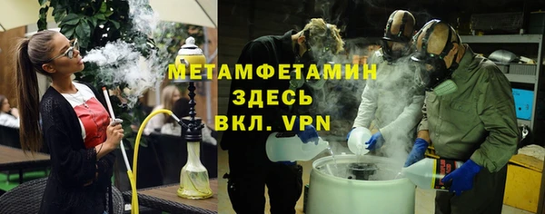 скорость Гусь-Хрустальный