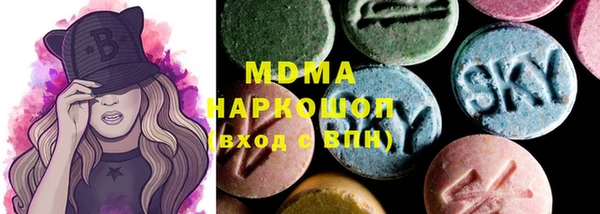 трава Гусев