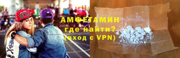 бошки Гусиноозёрск