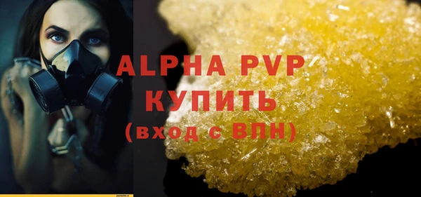 скорость Гусь-Хрустальный