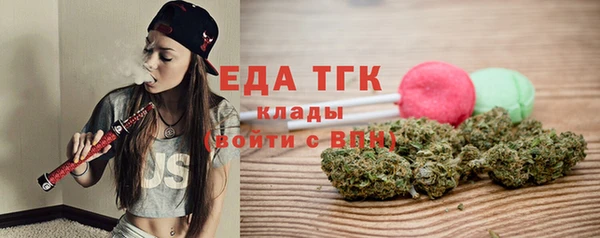 трава Гусев