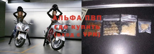 бошки Гусиноозёрск