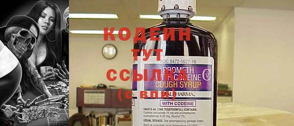 бошки Гусиноозёрск
