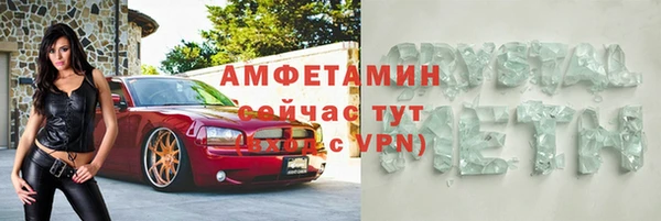 трава Гусев
