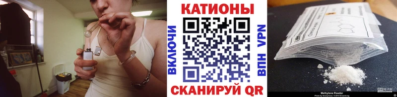 МЯУ-МЯУ mephedrone  где продают   Чегем 