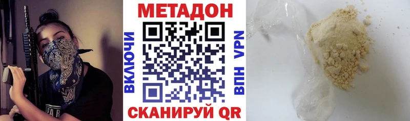 закладки  Чегем  Метадон белоснежный 